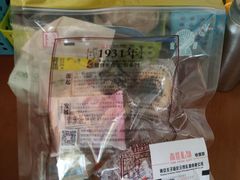 -秦淮礼物(贡院街店)