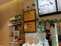 -秦老大西安羊肉泡馍馆(健德门店)