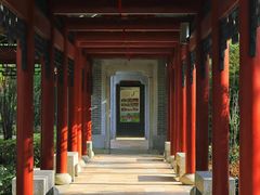 -顺峰山公园