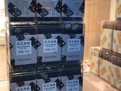 -好利来(桃源店)