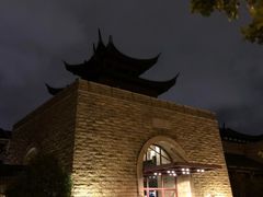 -苏州吴宫泛太平洋酒店