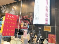 -王浩儿纪六孃甜皮鸭(书院街店)