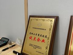-奢收多·二手奢侈品回收中心(国际广场店)