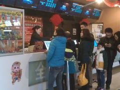 -幸福蓝海国际影城(河西店)