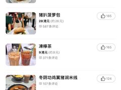 -华嫂冰室(尖沙咀店)