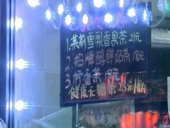 -吴裕泰茶庄(前门大街店)
