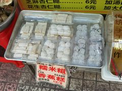 糯米糍-昌记西关濑粉(西华路店)