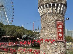 -温州乐园