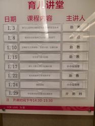 -金芙美月子中心(财富别墅店)