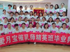 -爱月宝月嫂·育儿嫂(哈尔滨总店)