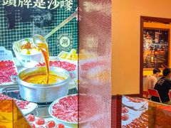 -荣叔港式沙嗲牛肉火锅(正佳潮流店)
