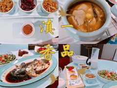 -一品滇香·云南菜(公益西桥店)