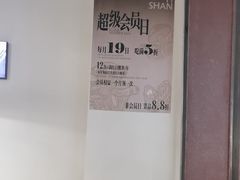 -一善菌·云南菌汤·云南菜(银泰城店)