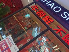 -凯德广场(武胜路店)