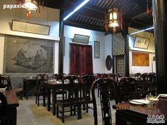 -吴门人家·苏宴宫廷菜(拙政园店)