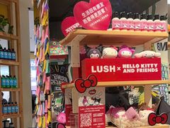 -LUSH(威尼斯人店)