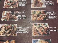 -友乐居羊蝎子(西直门店)