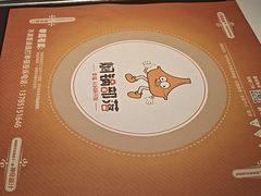 -焖锅部落(容城店)