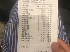 -旺顺阁海鲜广场(亚运村店)