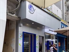 门面-本来不该有·鲜果咖啡(中山利和店)