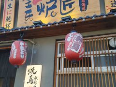 -王氏炉匠·烧鸟放题自助(三里屯店)