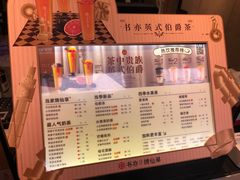 -书亦烧仙草(隆鑫九熙店)