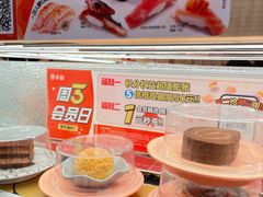 -争鲜回转寿司(太阳宫凯德PLUS店)