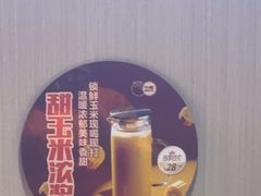 -竹犇番茄火锅(长风街店)