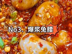 -冒椒火辣(奎星楼街店)