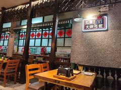 -那些年记忆烧烤