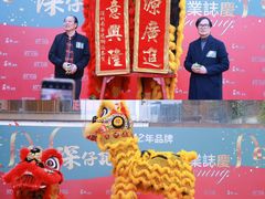 -香港深仔记茶餐厅(东门店)