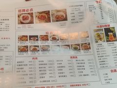 -老长沙龙虾馆·聚会餐厅(白石洲店)