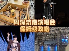 -济南奥林匹克体育中心体育场