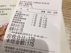 账单-蜜桃餐厅·古运河畔(南下塘店)