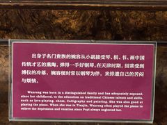 -静园(和平区)