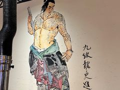 -筱果•梁山围炉烤肉(昌里路店)