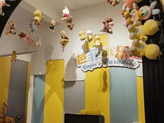 -芭菲盛宴·环球美食(北城国际店)