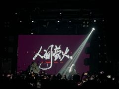 -MAO Livehouse(杭州店)