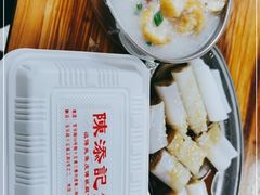 -陈添記·祖傳爽鱼皮·西关老字号(广州首店)