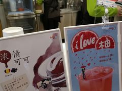 -CoCo都可(安河桥华联店)