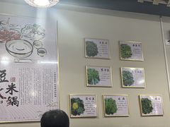 -黔府豆米火锅野菜馆(南马店)