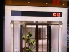 -荔湾足浴·按摩·SPA会所(龙华店)