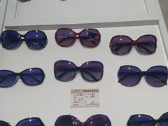 -现代眼镜批发城(台东三路店)