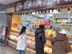 -鲍师傅糕点(江苏路店)