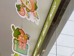 -丘大叔柠檬茶(乐峰广场分店)