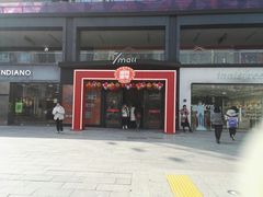 -7mall美食潮地标