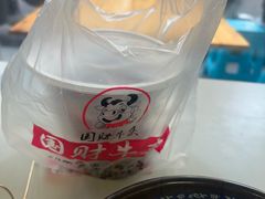 -国财牛杂(镇海店)