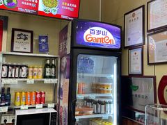-庆丰包子铺(西单店)
