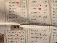 菜单-绿茶餐厅(汇悦大融城店)