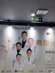 -洁铭新加坡医美